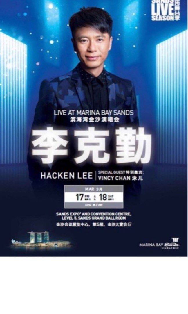 Hacken Lee Concert 2023, Tickets & Vouchers, Event Tickets on Carousell