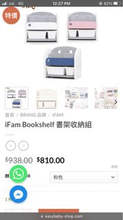 （分類：）位於 。 由 tinmacwk 提交（商品編號 1219784381，圖片 1）。簡介： 。