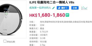 （分類：）位於 。 由 drtgvcf 提交（商品編號 1219823812，圖片 1）。簡介： 。