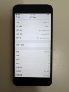 （分類：）位於 。 由 weijiu 提交（商品編號 1219838495，圖片 1）。簡介： 。