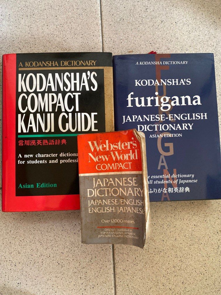 Japanese Dictionaries, Hobbies & Toys, Books & Magazines, Textbooks on