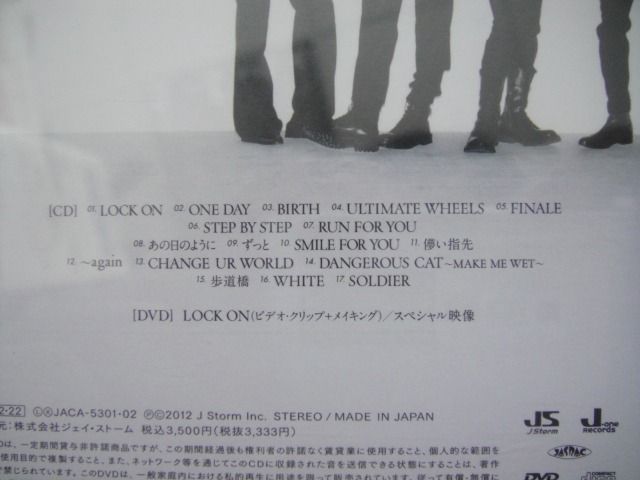 Kat-Tun - CHAIN ~6th專輯~ CD + DVD (初回限定盤) (日本版) (附側紙及