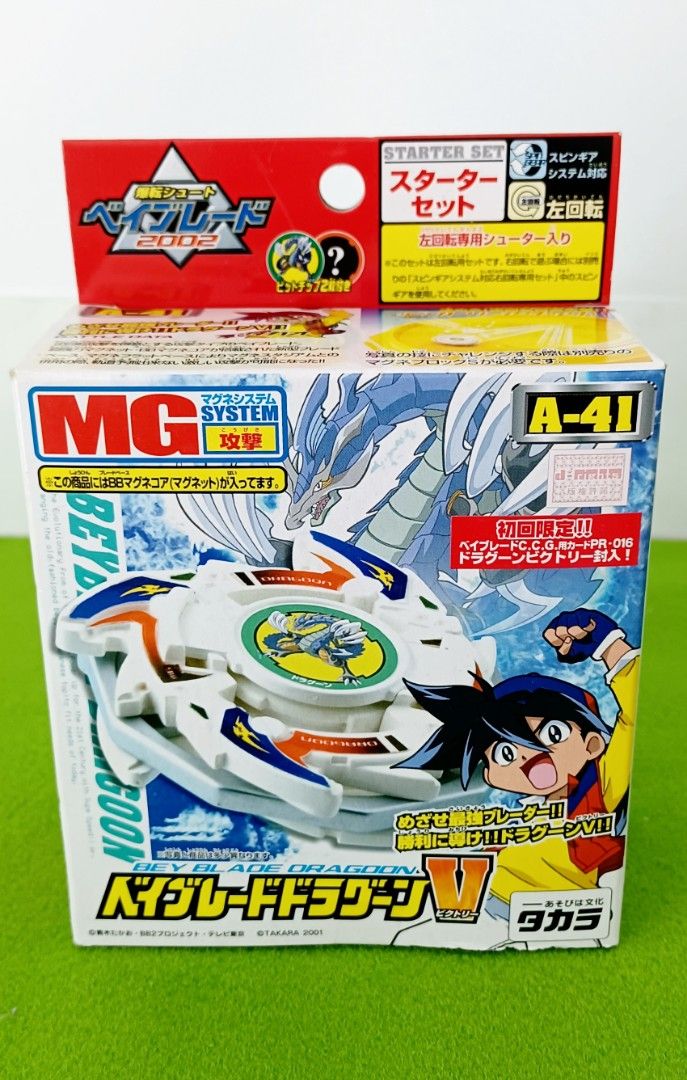 Beyblades 2002 online