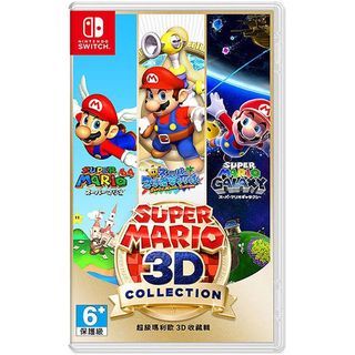 【Nintendo 任天堂】Switch 超級瑪利歐 3D 收藏輯(台灣公司貨-日英文版)