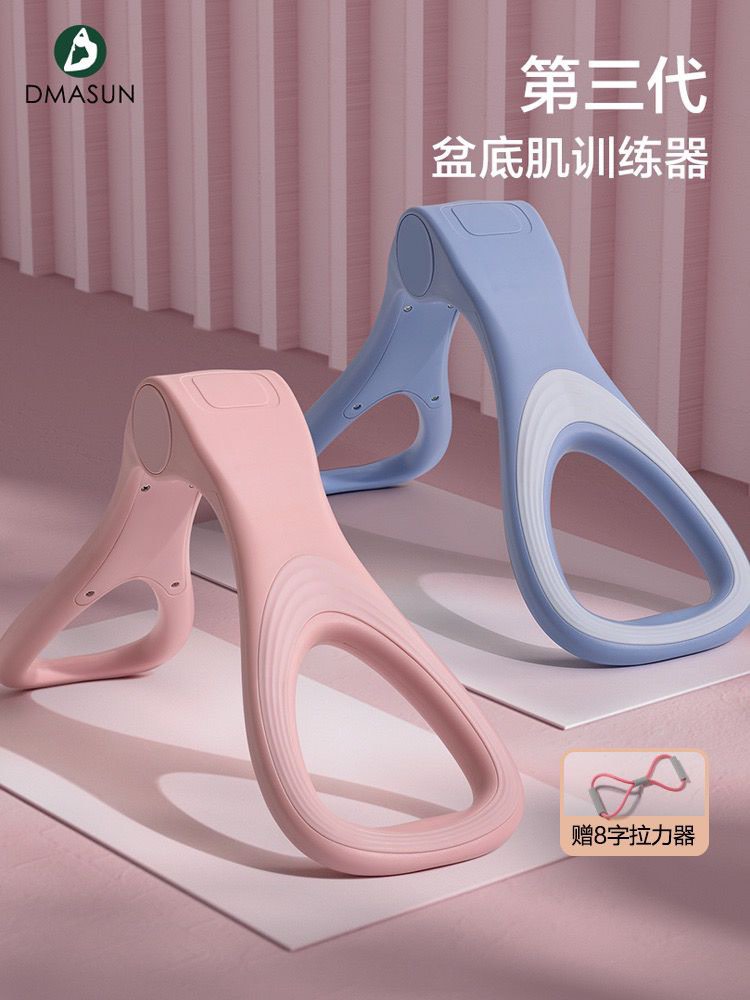 Kegel Exerciser, Pelvic Floor Muscle And Inner Thigh Exerciser Pro 10 77lbs Adjustable Hip Adductor Master Counter Leg Straps Handle Bun Maser Machine