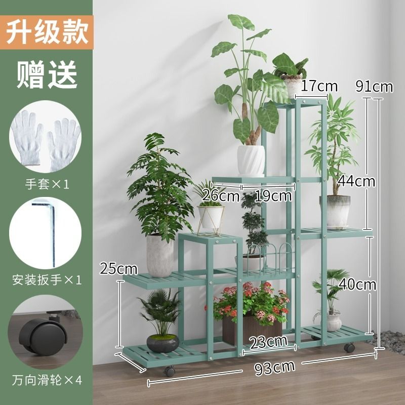 plant rack With pulley flower pot rack flower rack, Furniture & Home ...