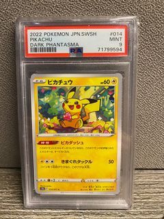 Spiritomb - 076/071 S10A - CHR - MINT - Pokémon TCG Japanese