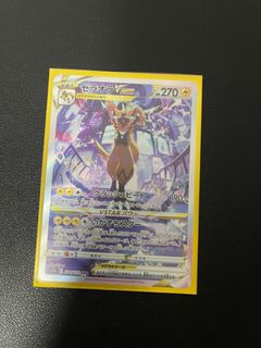 (Category: ) located in . Submitted by greenfourth (Listing ID 1219892483, Image 1). Description: .