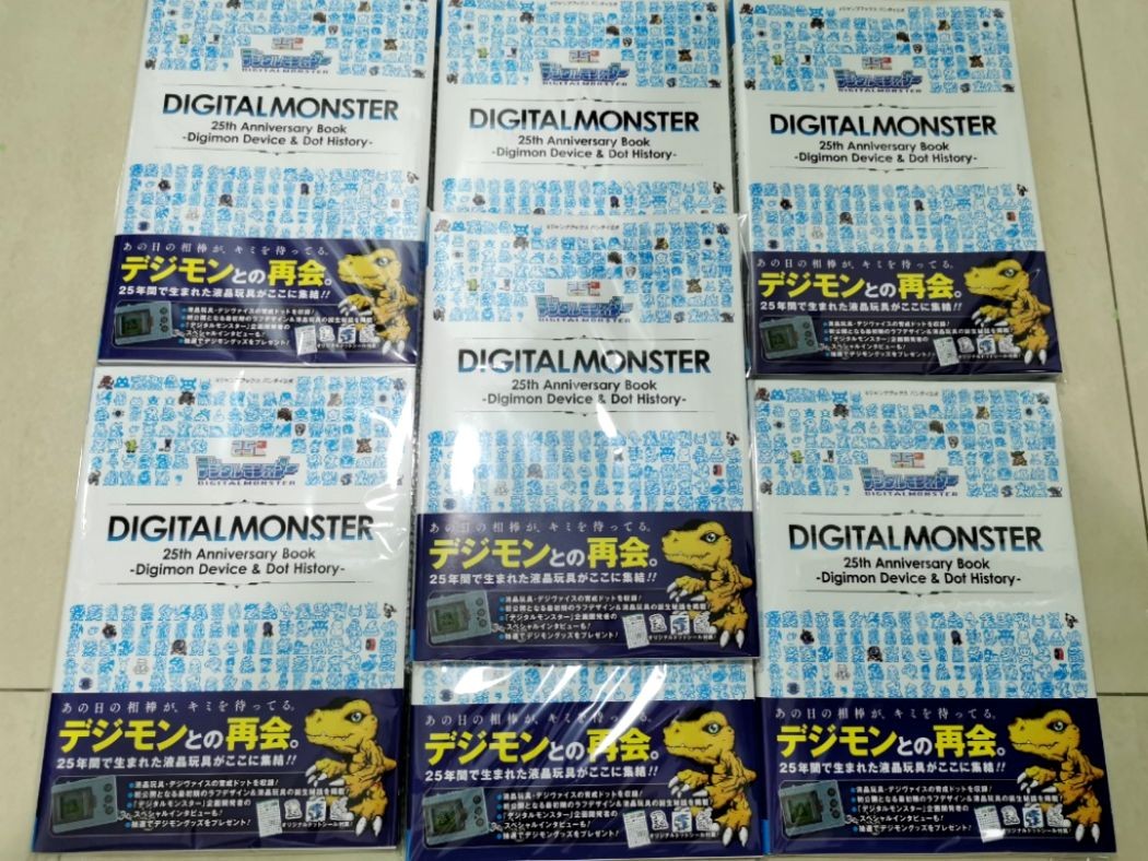 DIGITALMONSTER 25th Anniversary Book - Digimon Device & Dot