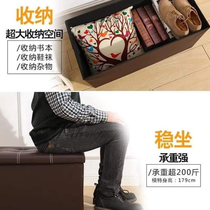 Rectangular Storage Stool Sit Adult Sofa Folding Storage Box