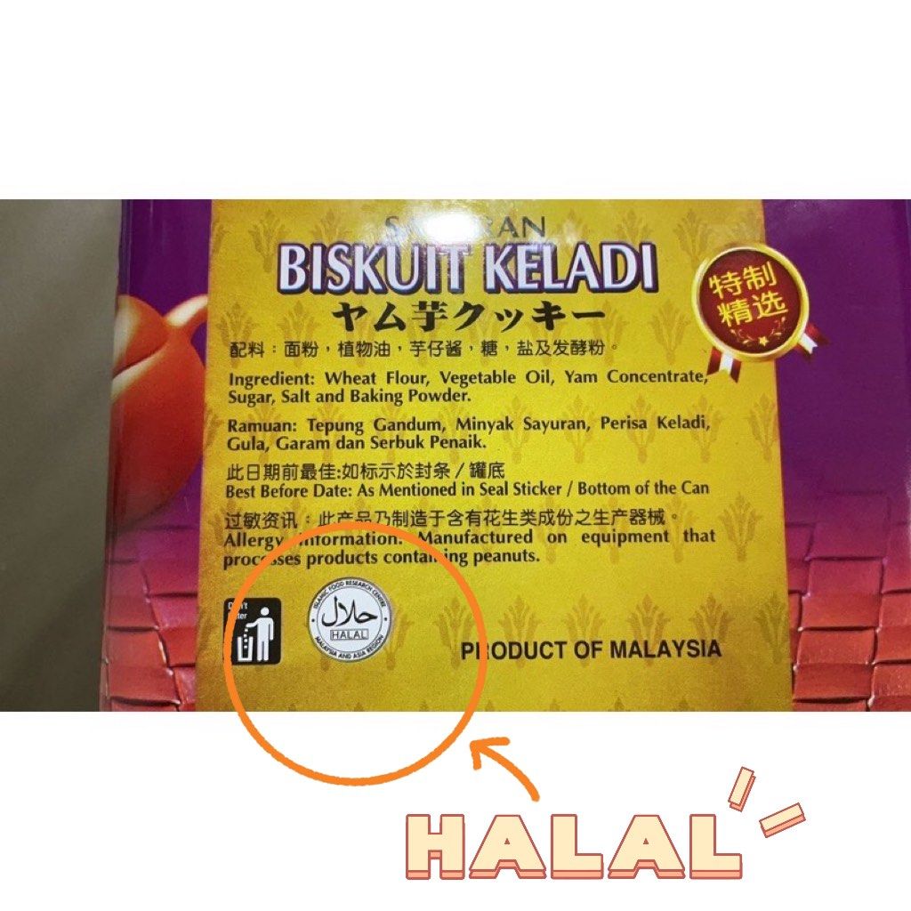 SGT BISKUT KELADI HALAL 700g YAM COOKIES RAYA, Food & Drinks, Homemade