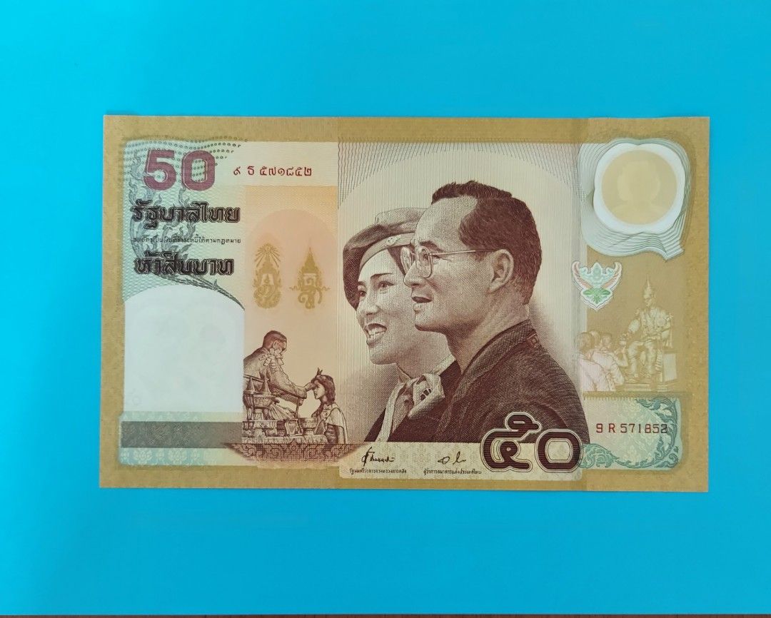 Thailand 50 Baht Golden Wedding Commemorative Banknote With A Original thailand-50-baht-golden-wedding-commemorative-banknote-with-a-original