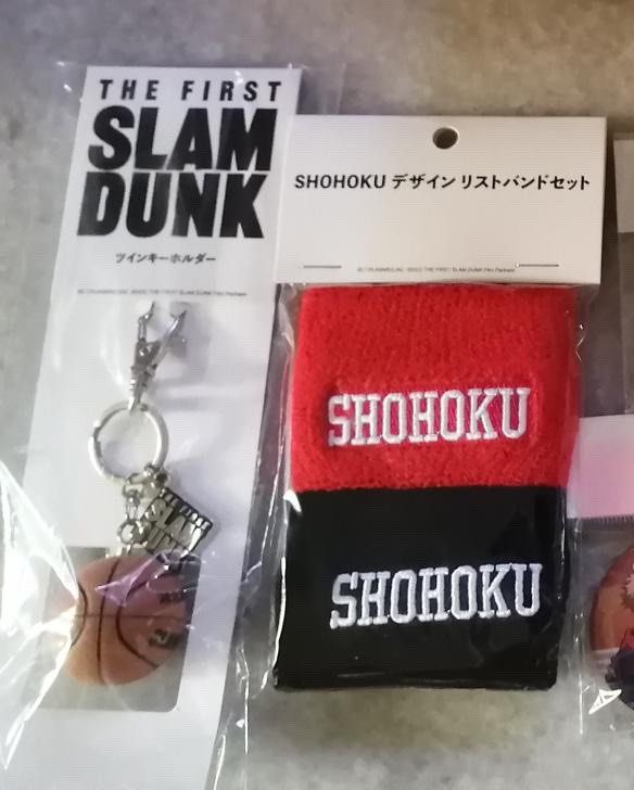 Porte-clés Figurine Vintage Slam Dunk - Bandai - Occasion