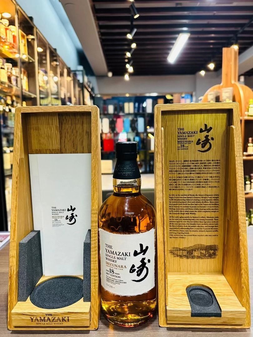 高價收購山崎威士忌whisky-高價收山崎10年、山崎12年舊版、山崎18年