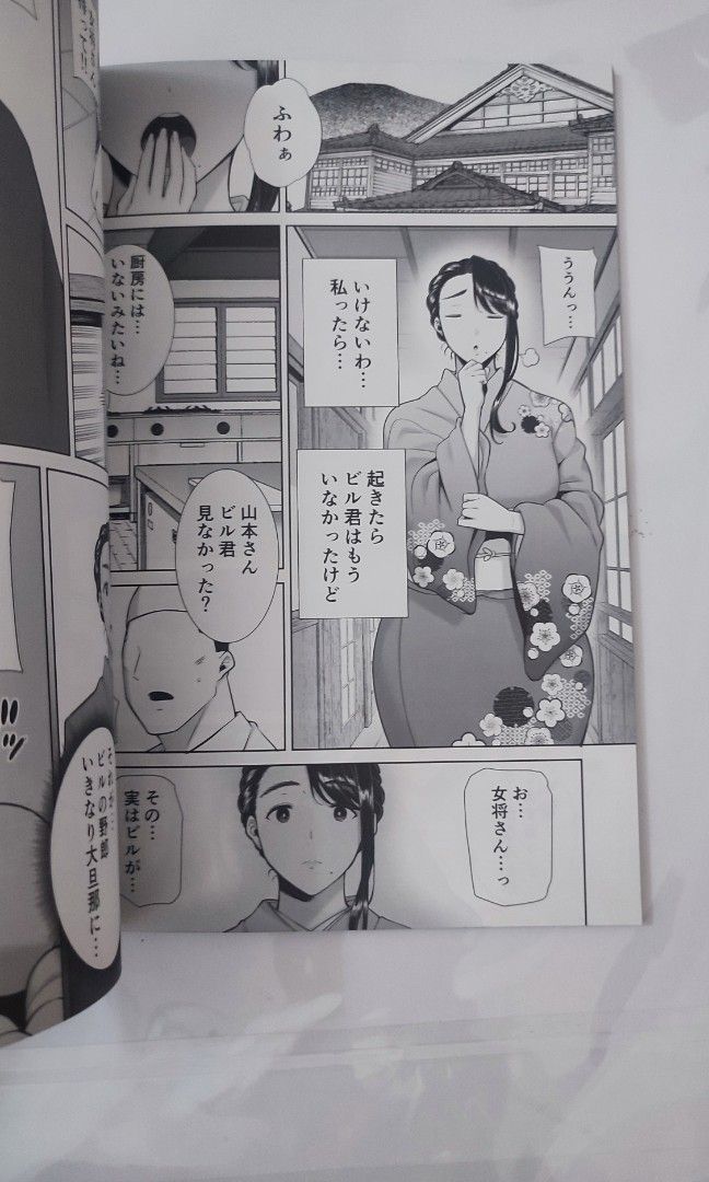 Wildshiki Nihonjin Tsuma no Netorikata Sono San, Hobbies & Toys, Books & Magazines, Comics