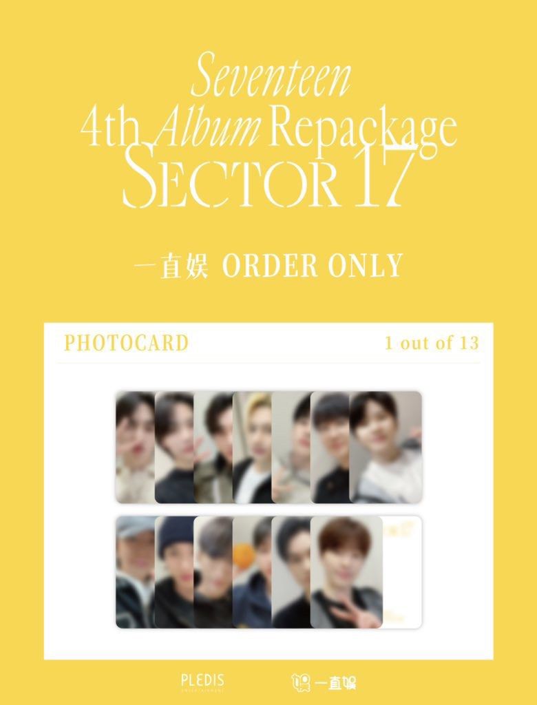 SEVENTEEN sector17 ジュン 一直娱 中国トレカ sector17 seventeen