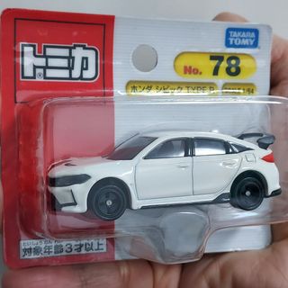 1/64 car diecast scale models Collection item 1