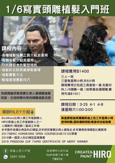 （分類：）位於 。 由 hiro.workshop123-18396 提交（商品編號 1220065647，圖片 1）。簡介： 。