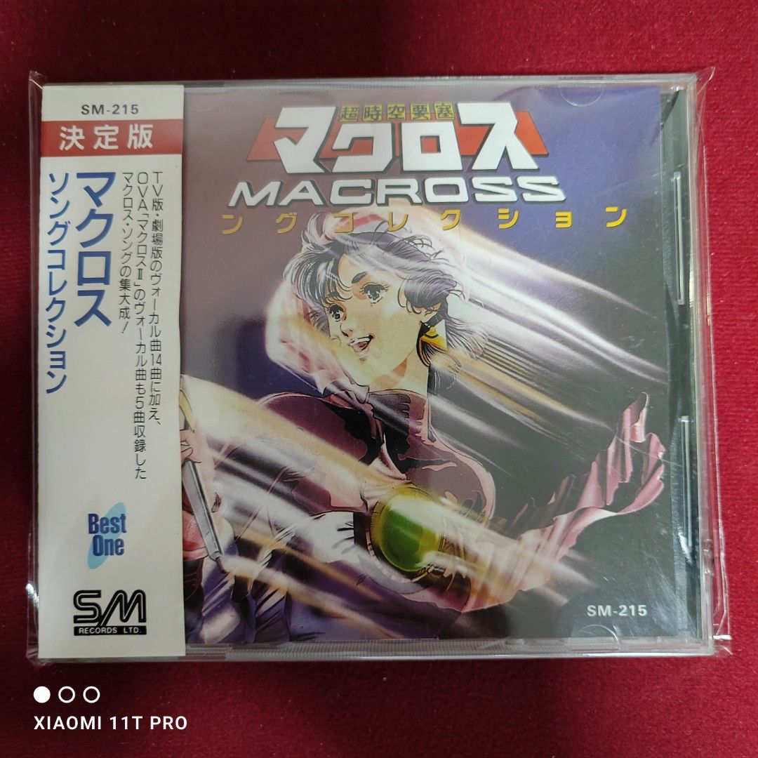 95%new 台版超時空要塞Macross 決定版マクロスソングコレクションCD