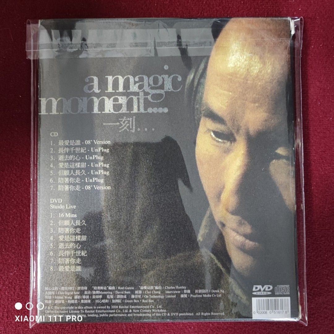 盧冠廷08 Suddenly A Magic Moment (CD+DVD) 最愛是誰長伴千世紀逝去的