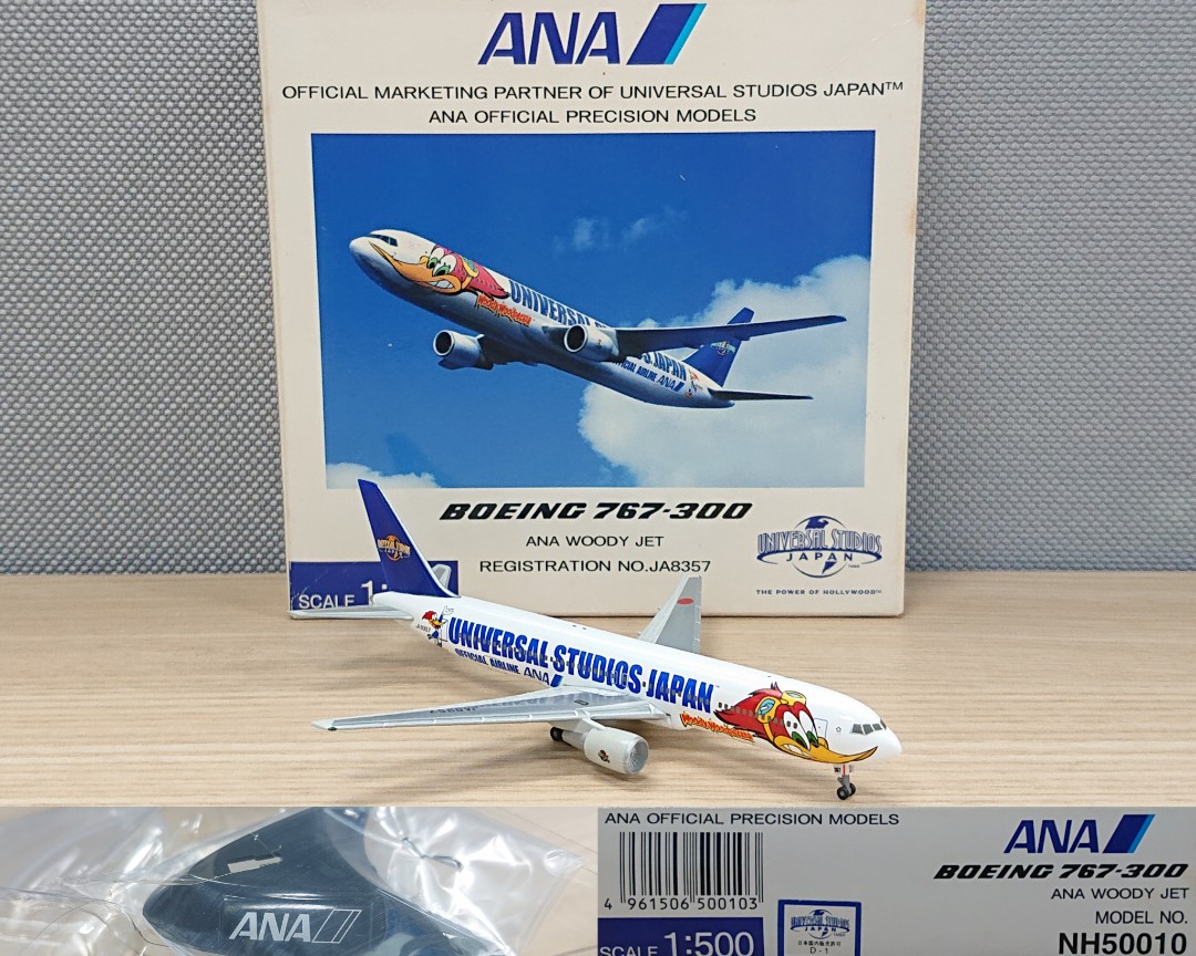 1:500 ANA OFFICIAL PRECISION MODELS OFFICIAL MARKETING