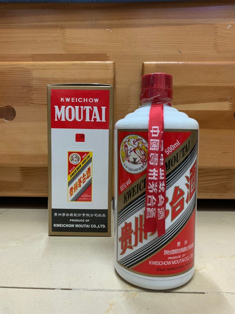 中国酒【未開栓】貴州茅台酒 2013年500ml KWEICHOW MOUTAI - ビール ...