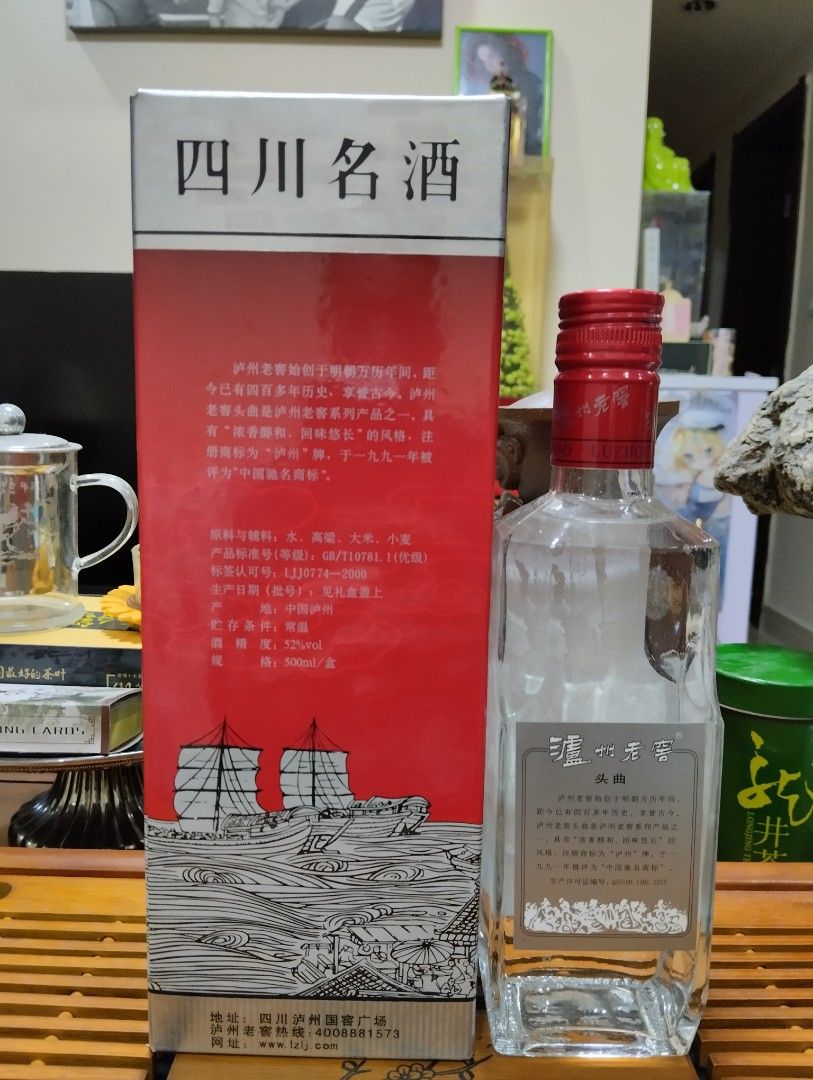 年代物】中国酒五粮液白酒500ml 1995-