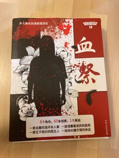 （分類：）位於 。 由 stinalyt 提交（商品編號 1220090722，圖片 1）。簡介： 。