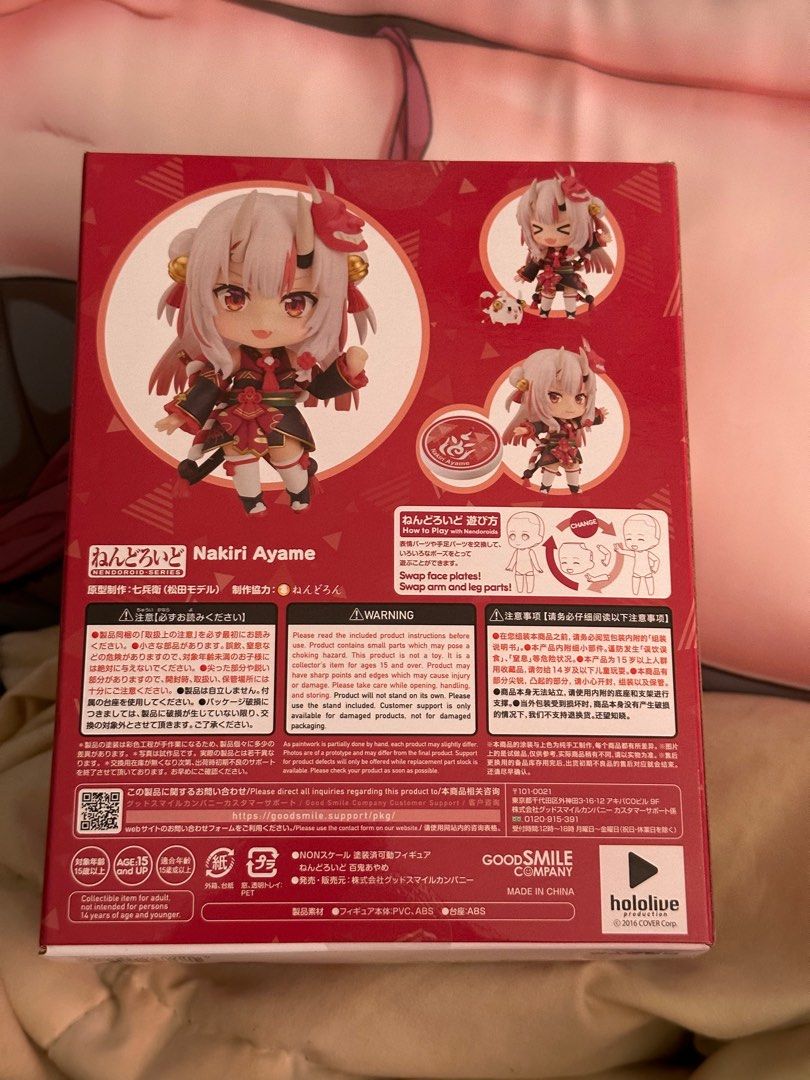百鬼あやめ ねんどろいど 1951 ホロライブ グッドスマイルカンパニー