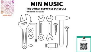 結他維修 Guitar setup fee schedule MIN MUSIC