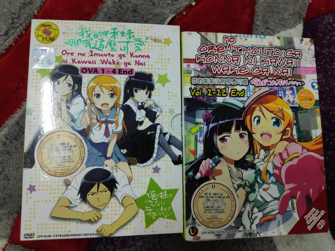 1 RM10 /2 RM 15 - Anime ore no imouto ga konna ni kawaii, Hobbies & Toys,  Music & Media, CDs & DVDs on Carousell