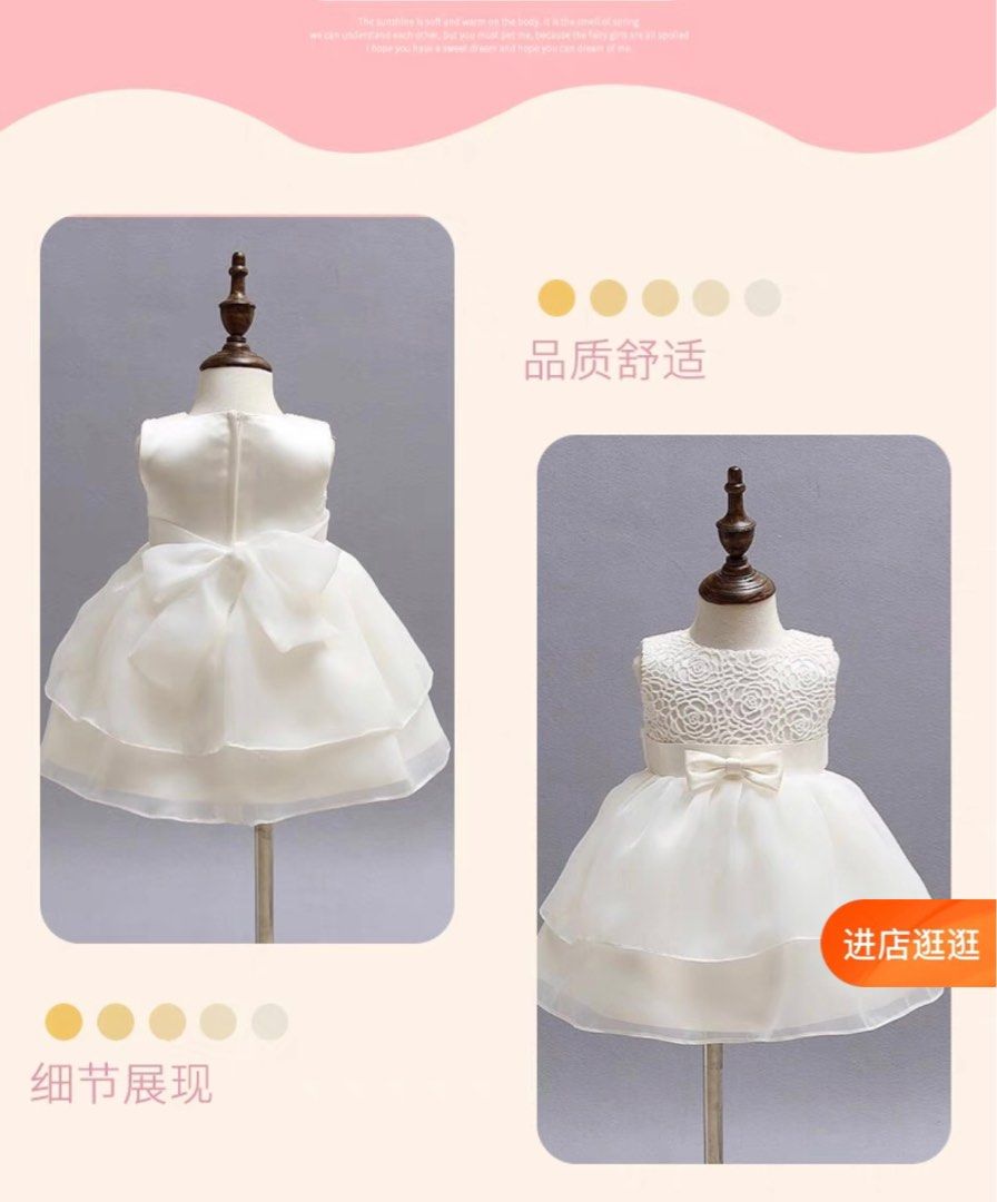 White princess dress outlet for baby girl