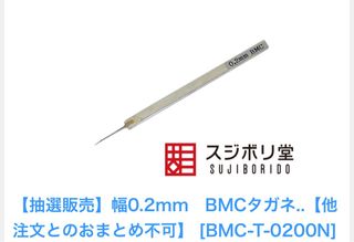 （分類：）位於 。 由 tokyo_jp 提交（商品編號 1219929978，圖片 1）。簡介： 。