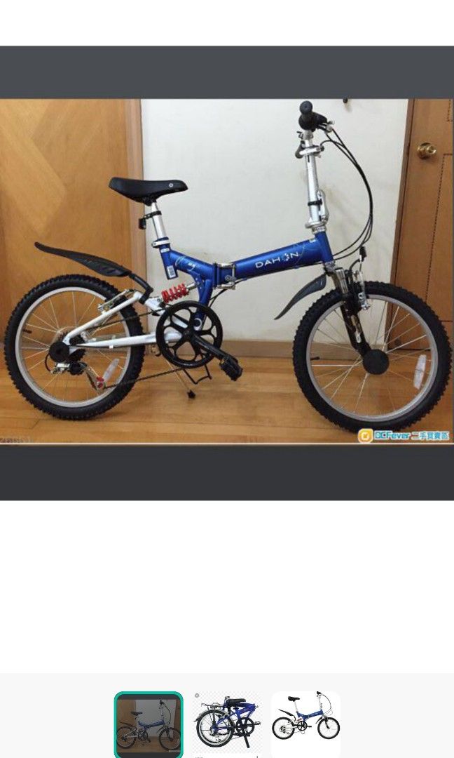 Dahon fox b6 2025