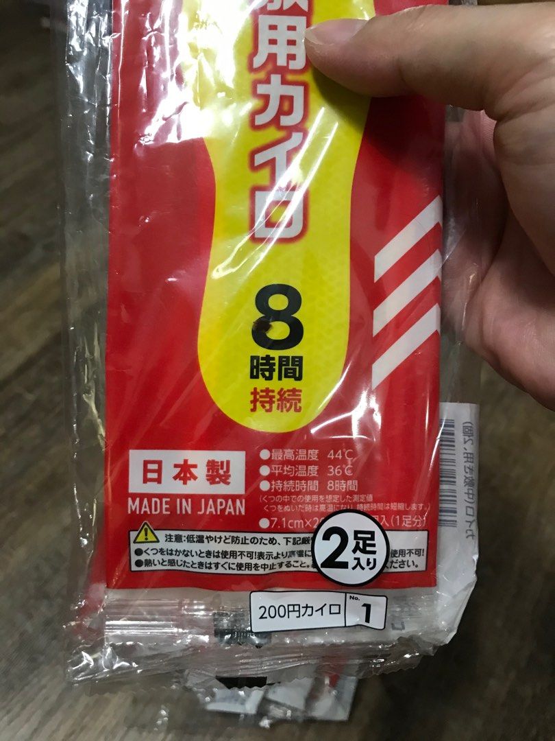Daiso Feet Warmer Heat Pack x 5 pairs, Hobbies & Toys, Travel, Travel Essentials & Accessories