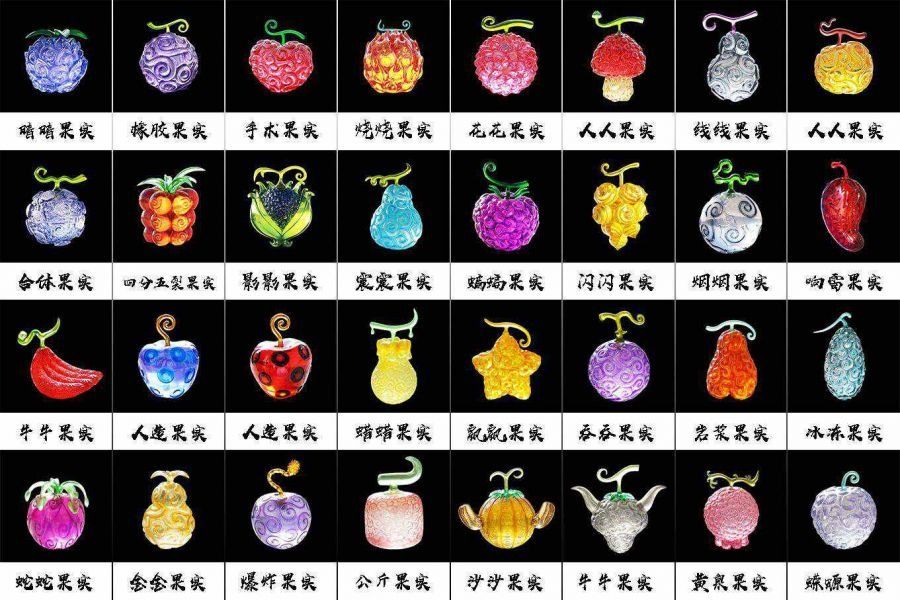 Demon Studio - Devil Fruit Series 1 to Series 8 - Set of 32