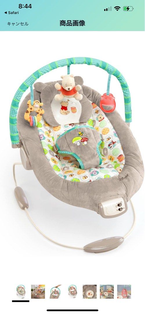 Winnie the pooh bouncer chair hot sale