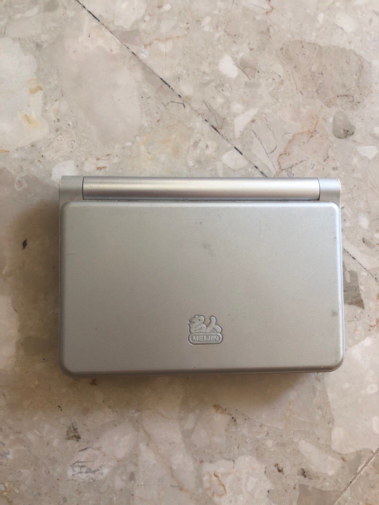 Electronic Oxford Dictionary, Hobbies & Toys, Stationery & Craft