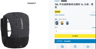 （分類：）位於 。 由 marco2465 提交（商品編號 1220047568，圖片 1）。簡介： 。