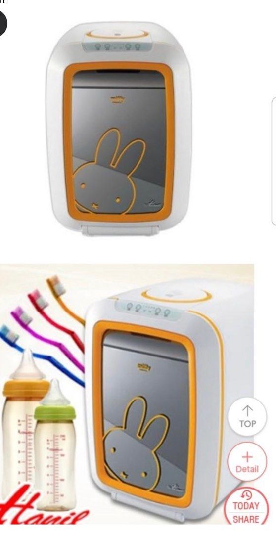 [Hanil Baby] Bottle UV Sterilizer Multi Dryer /HBS910HK /HBS920MF/HBS