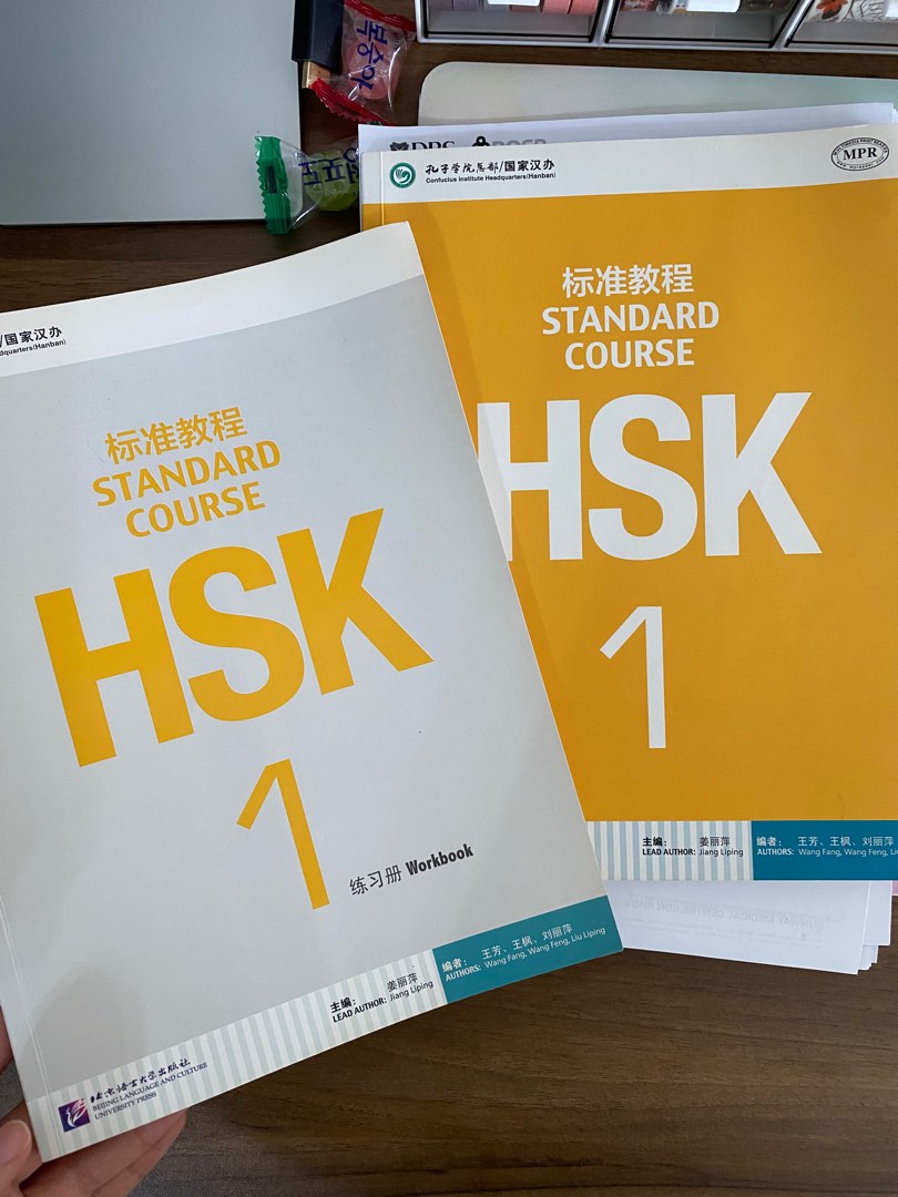 HSK textbook & workbook (Hanyu Shuiping Kaoshi), Hobbies & Toys, Books ...