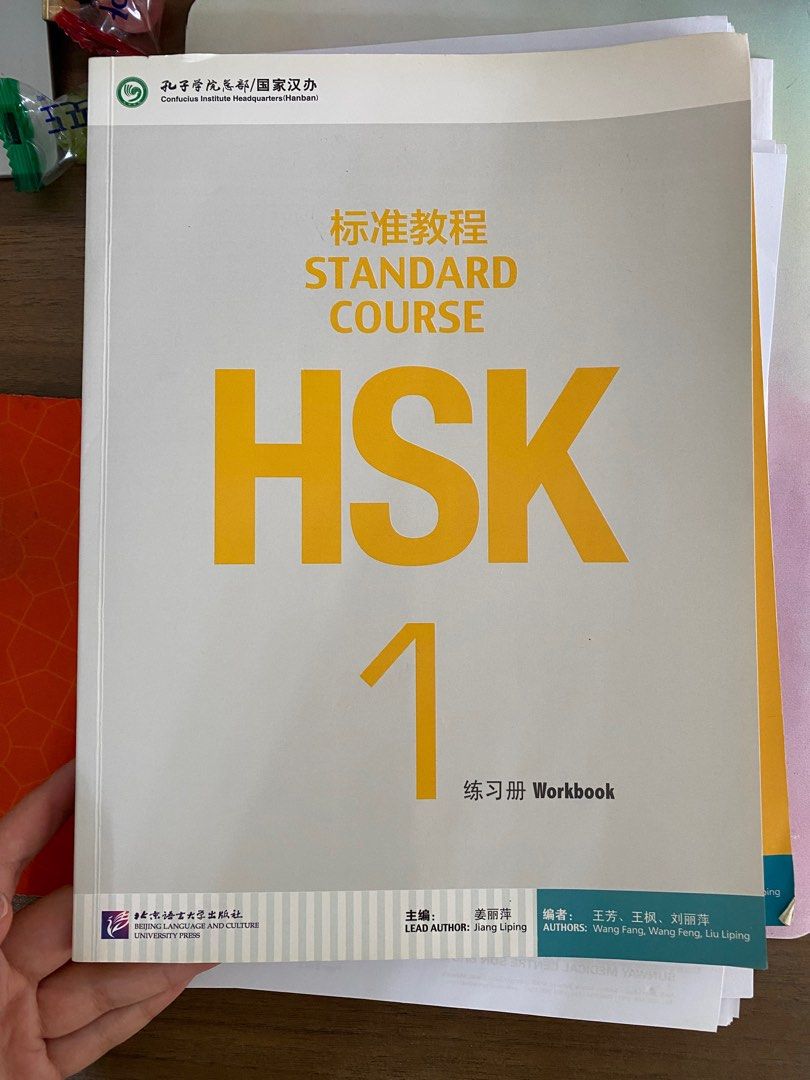 HSK textbook & workbook (Hanyu Shuiping Kaoshi), Hobbies & Toys, Books ...