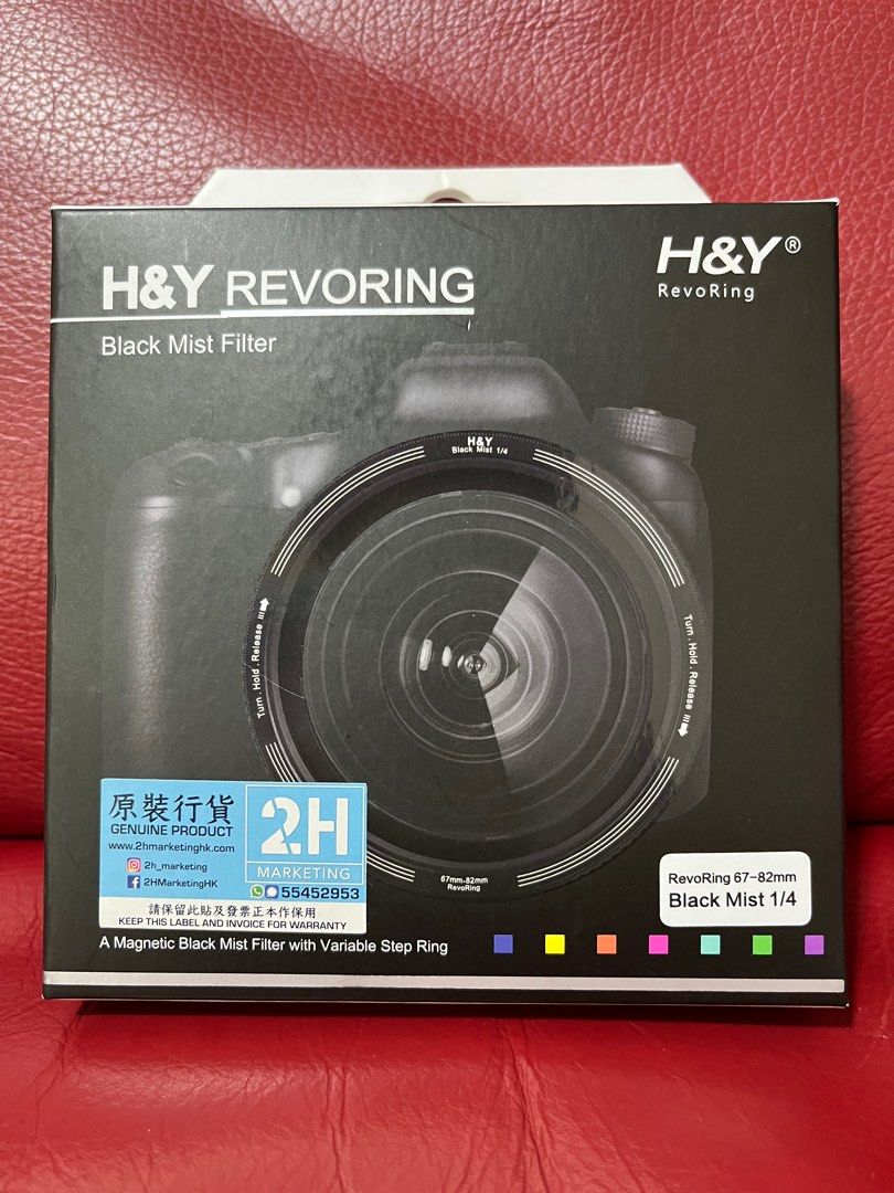 H&Y Revoring Black Mist Filter 67-82mm 1/4, 攝影器材, 鏡頭及裝備