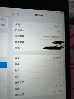 （分類：）位於 。 由 adong2022 提交（商品編號 1220089342，圖片 1）。簡介： 。