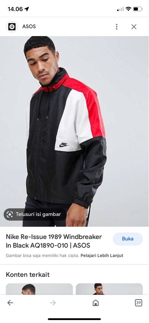 Nike re clearance issue 1989
