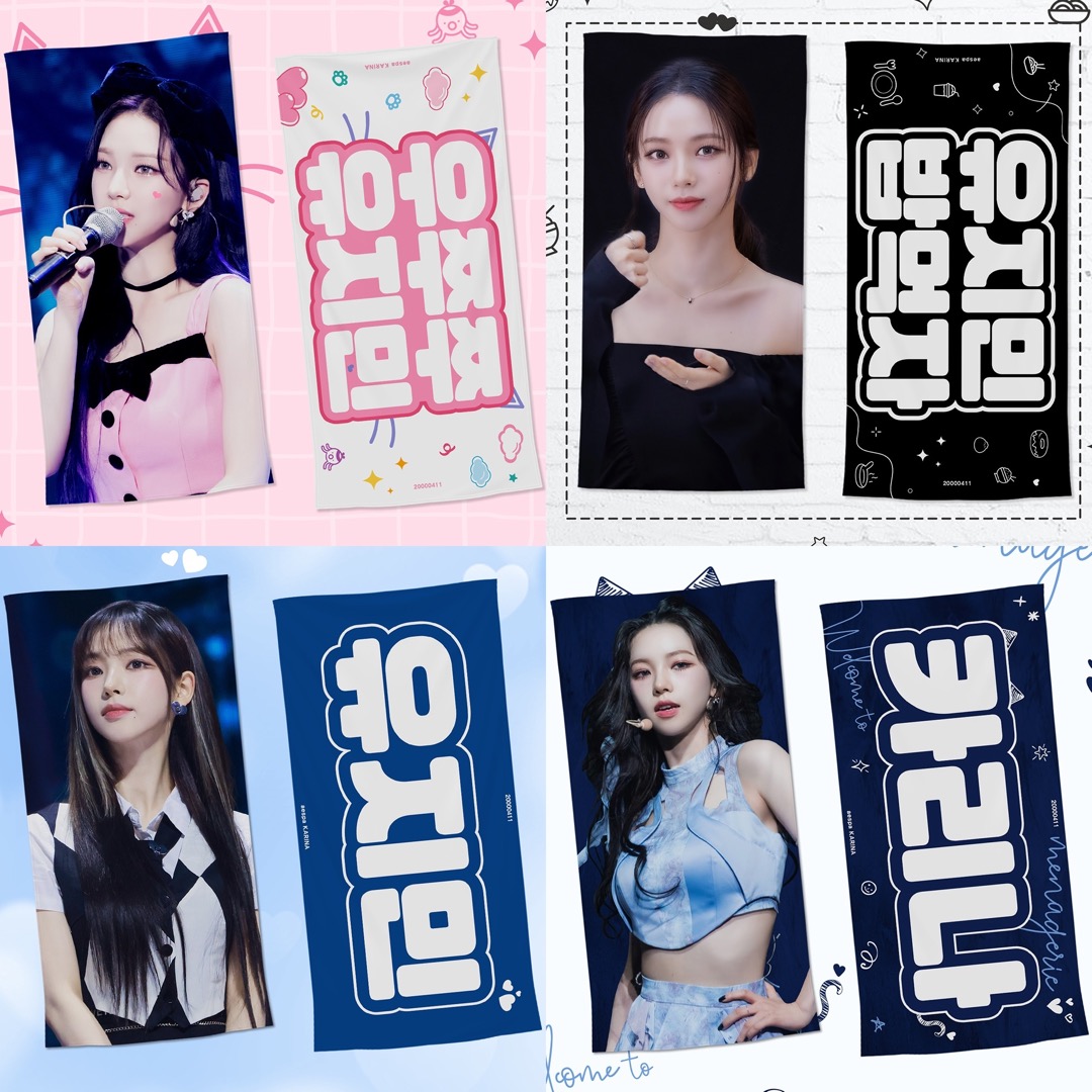 Karina cheering kit | aespa, Hobbies & Toys, Collectibles & Memorabilia ...