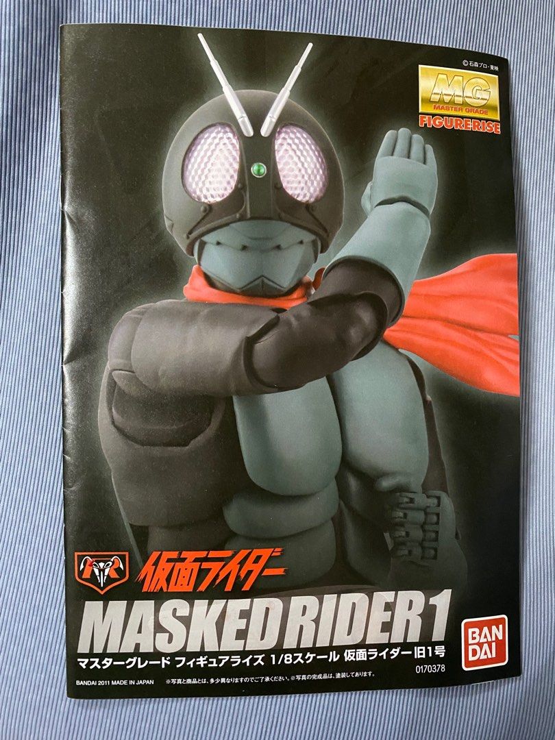 MG 1/8 FigureRise 幪面超人Masked Rider假面騎士舊一號模型, 興趣及