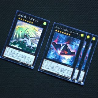 [new] Mecha Phantom Beast 幻獣機 set