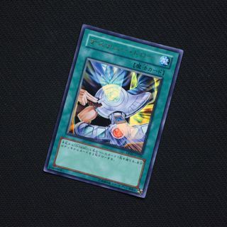 [new] YuGiOh Destiny Draw UR