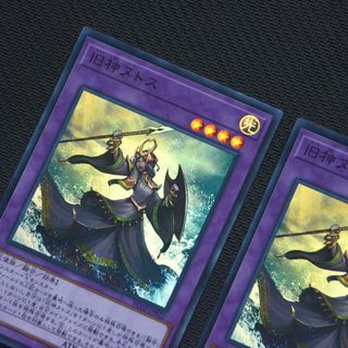[new] YuGiOh Elder Entity N'tss (SR)